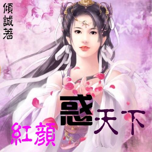 新雷